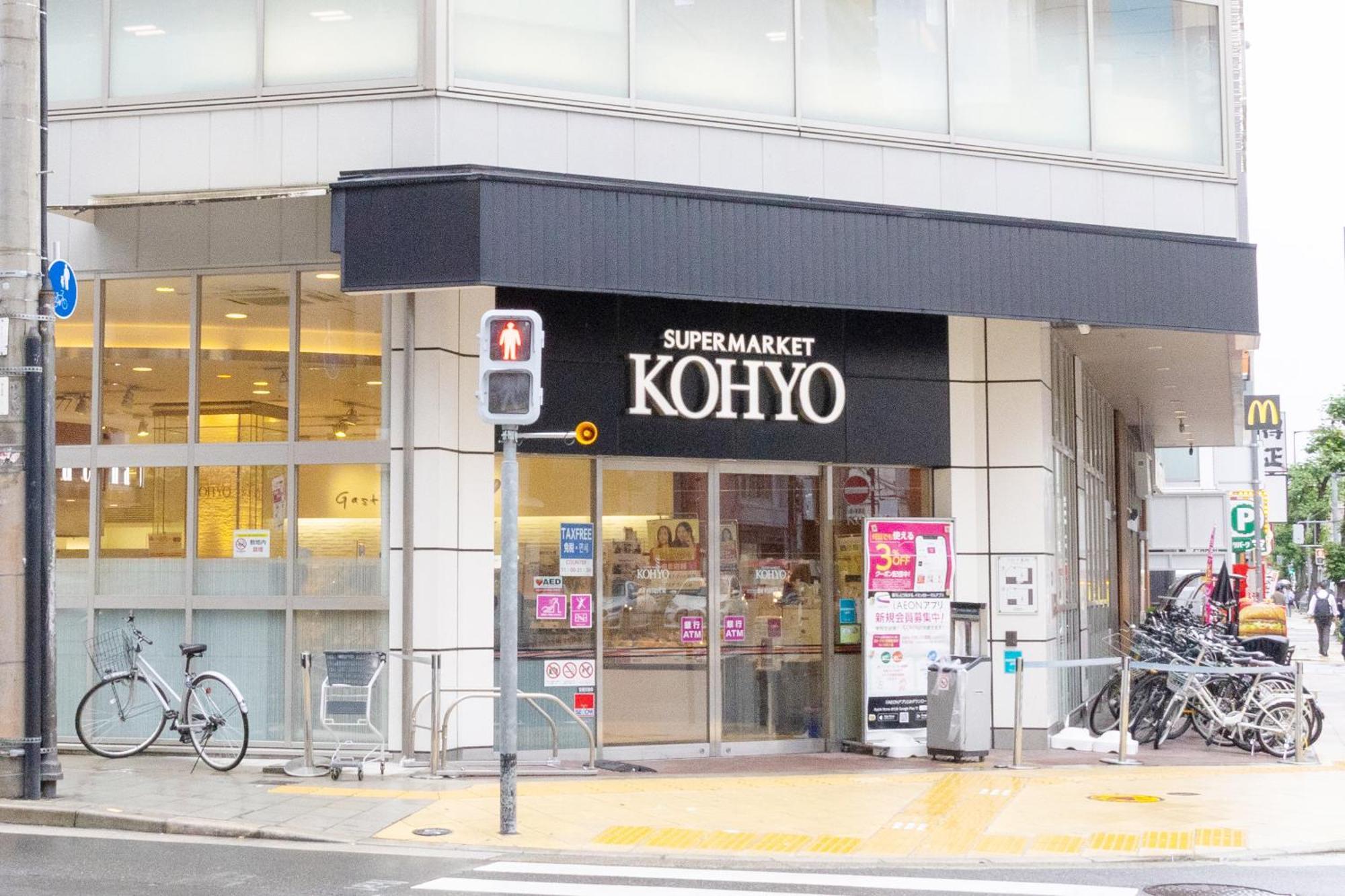 City Hotel Shinsaibashi Lofts Oszaka Kültér fotó